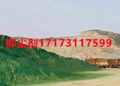 抑尘剂厂家选河北朗康